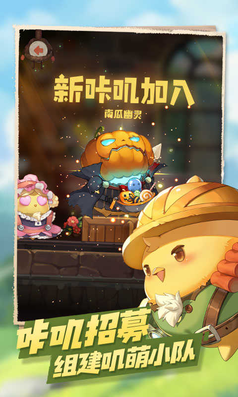 安卓枪火战神联机版软件下载