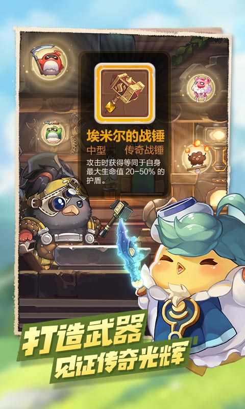 枪火战神联机版下载