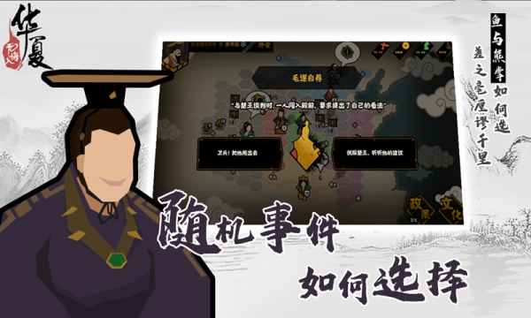 安卓希腊国防部长增强版软件下载