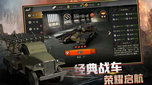 安卓主公跑跑跑破解版app