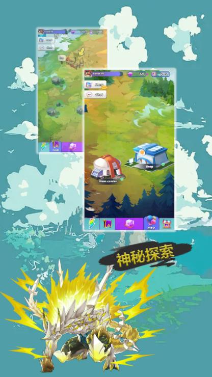 魔灵契约萌宠降临app下载