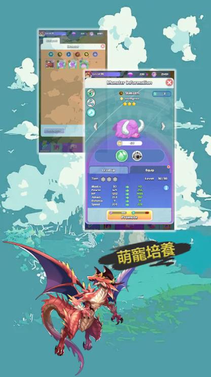 安卓魔灵契约萌宠降临软件下载