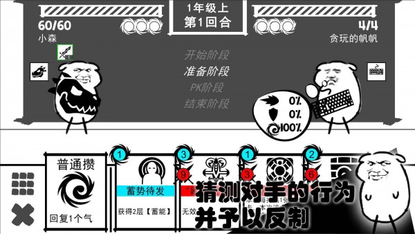 安卓波波攒小学软件下载