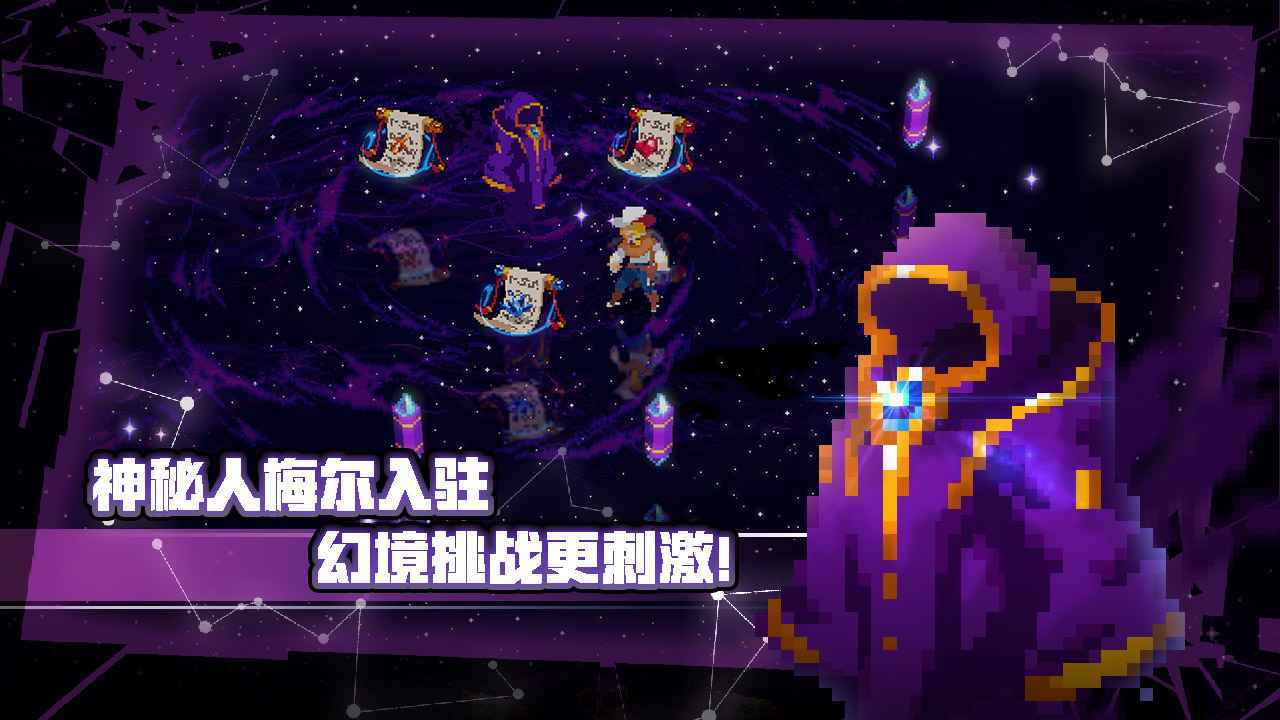 安卓前锋攻击无敌版app
