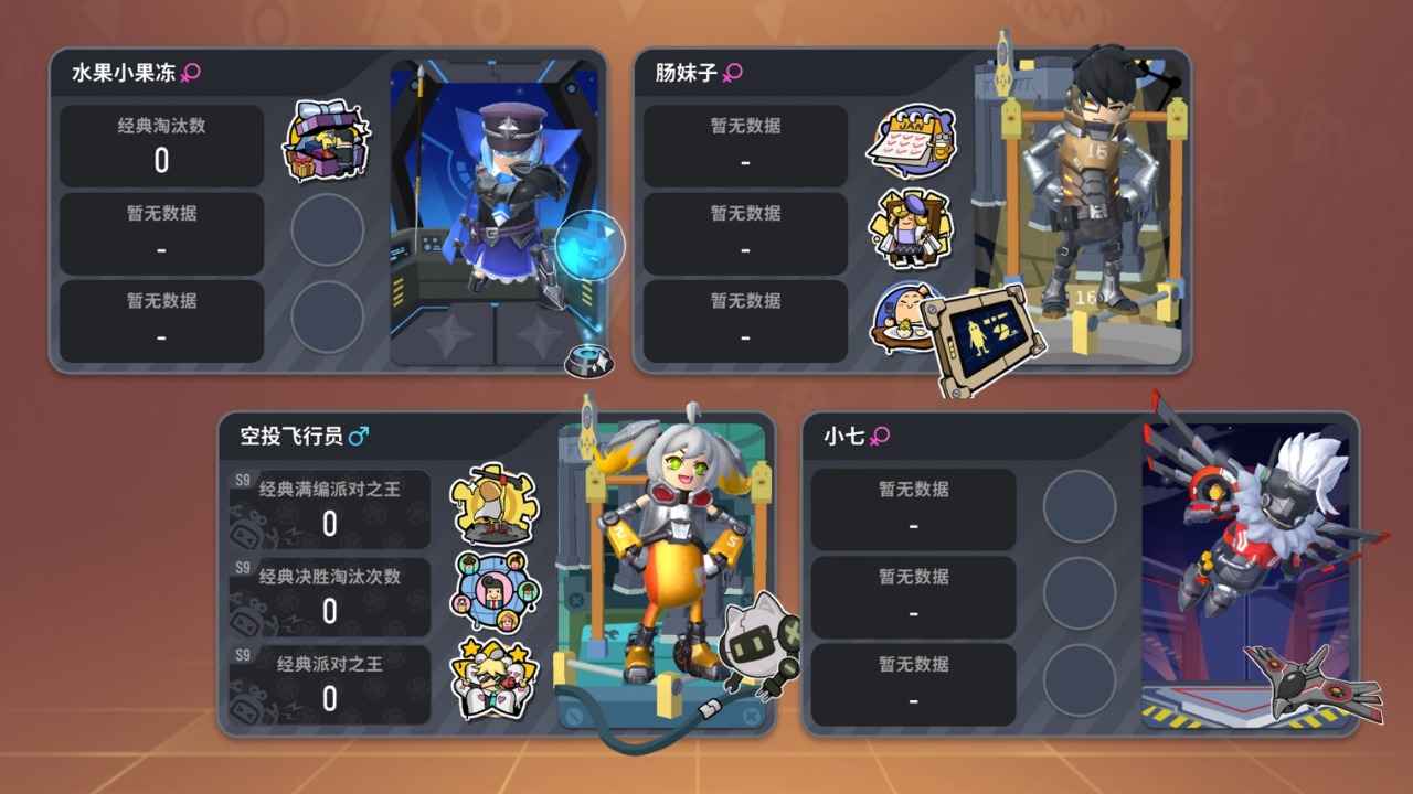 安卓香肠派对 999999糖果app