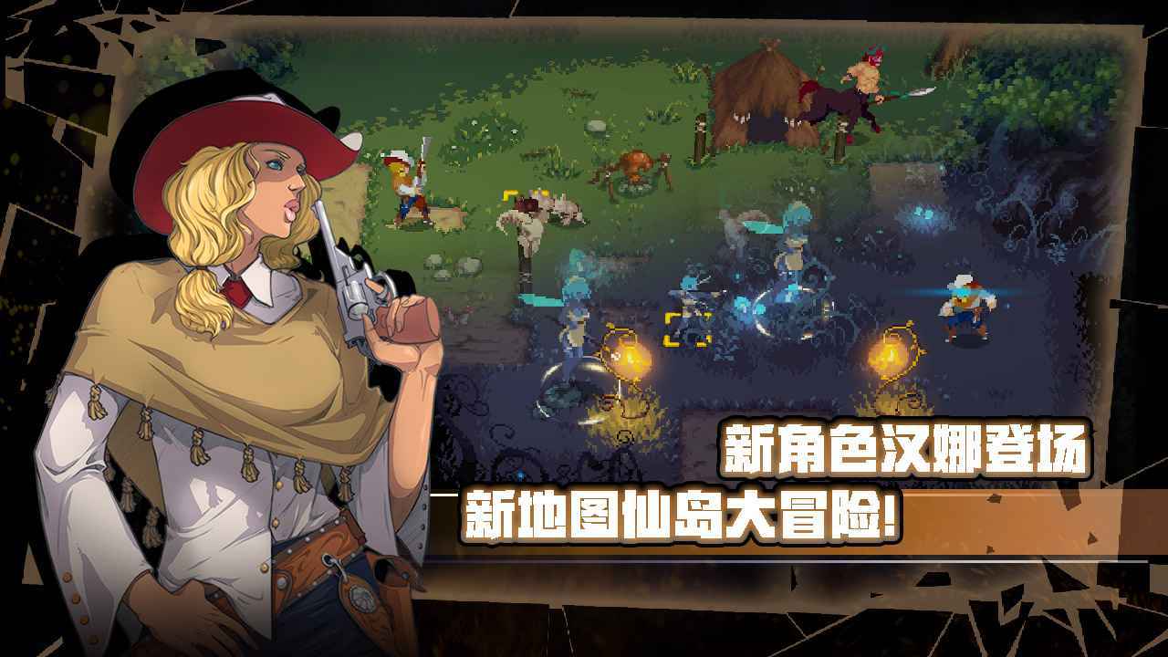 前锋攻击无敌版下载