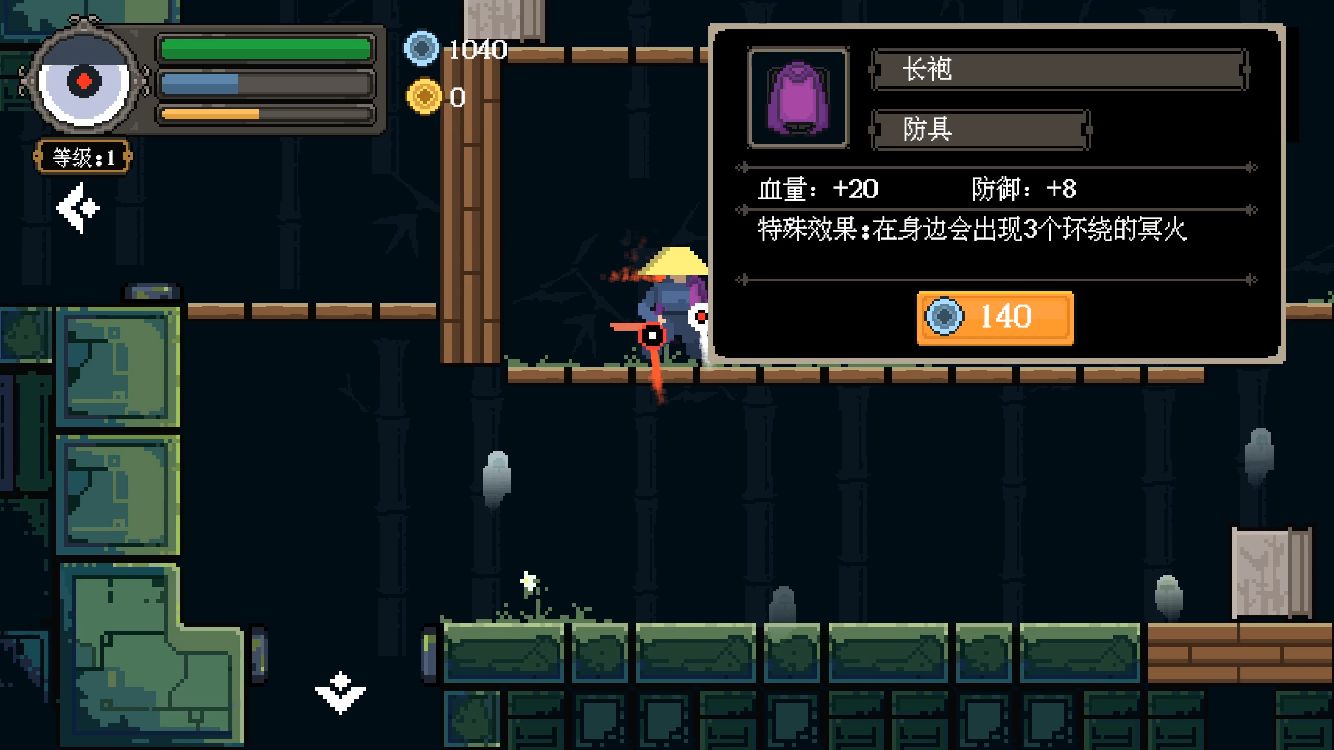 黑白魂刃 官网版