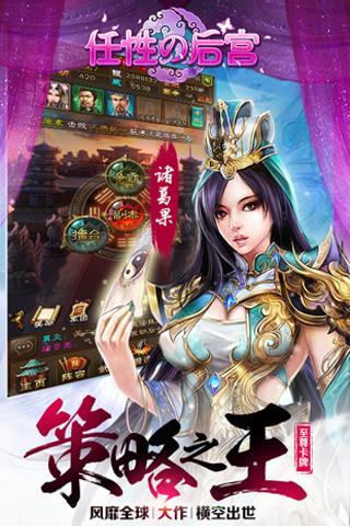 小小村长中文版app下载