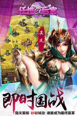 小小村长中文版下载