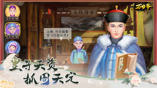 美味餐厅圣诞颂歌app下载