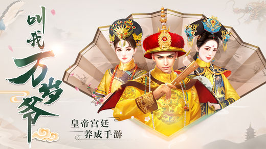 安卓美味餐厅圣诞颂歌app
