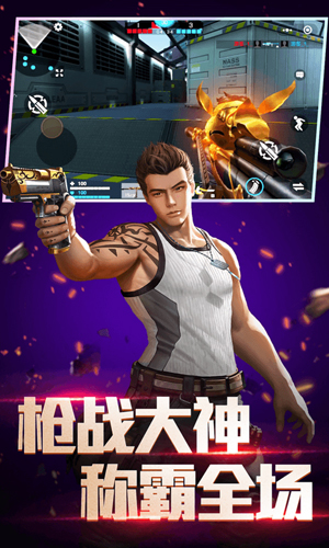 安卓足球联赛之星完整版app