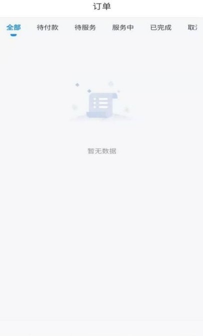 安卓三岸软件下载