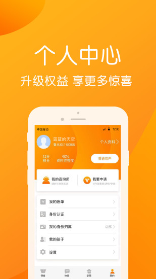 安卓鲁比帮安卓版软件下载