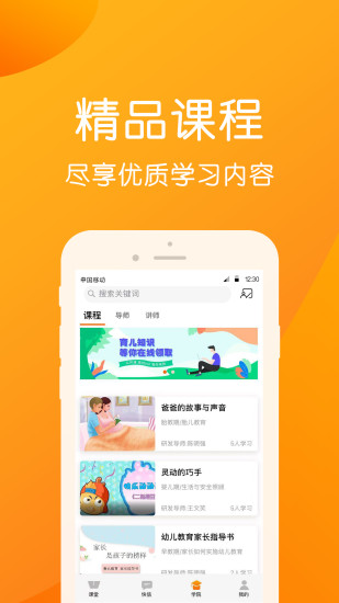 安卓鲁比帮安卓版app