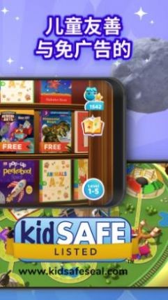 安卓ar魔法图书软件下载