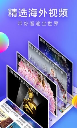 安卓风月影视app