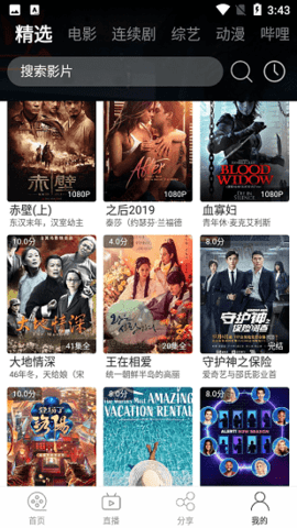 安卓one影视网app