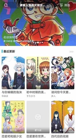 安卓看剧无忧影视app