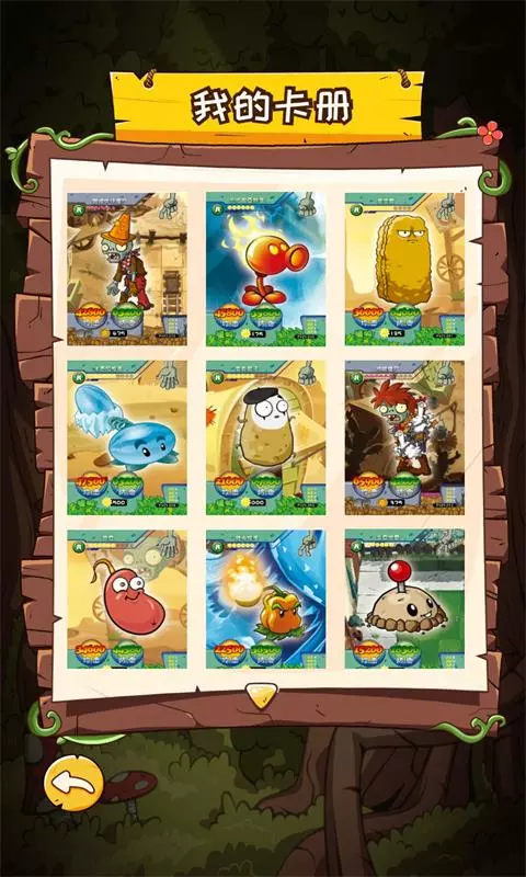 安卓汇智动漫正版app