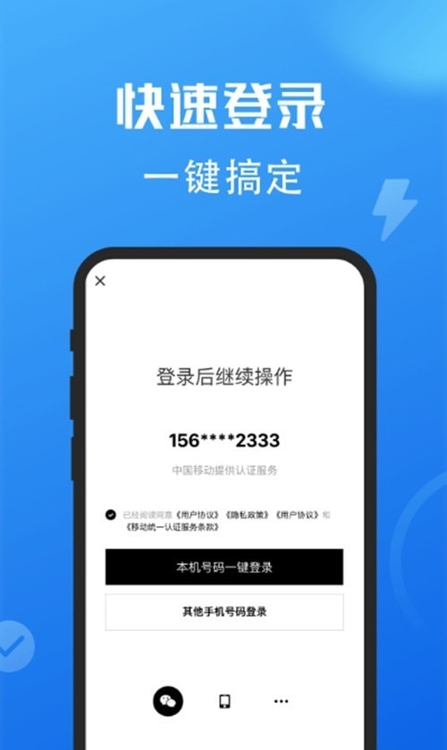 小鹅信即时通讯