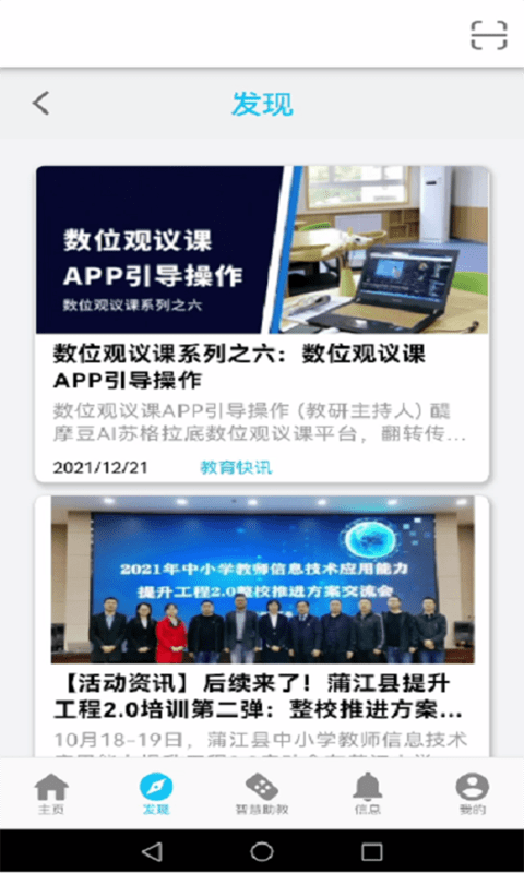 安卓hita5软件下载