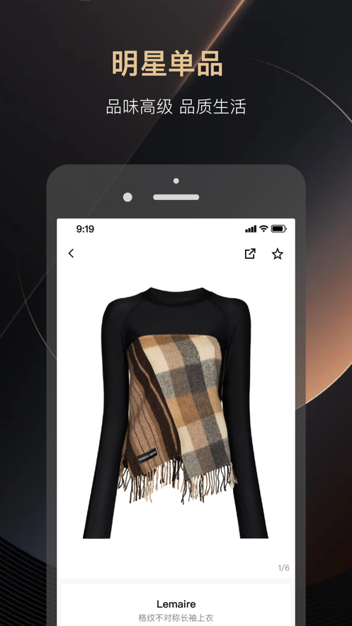 安卓每人衣谷app