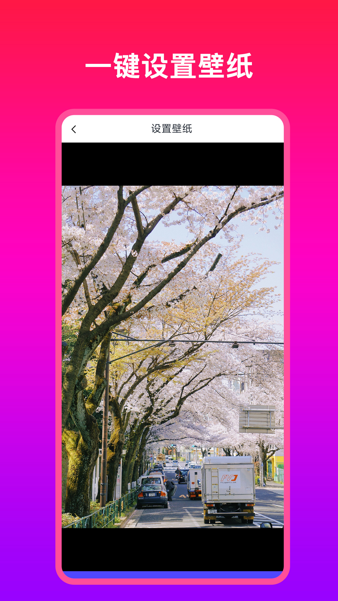 安卓多多壁纸大全app官方版 v1.0.1app