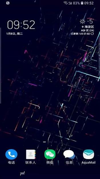 安卓neoline动态壁纸中文版app