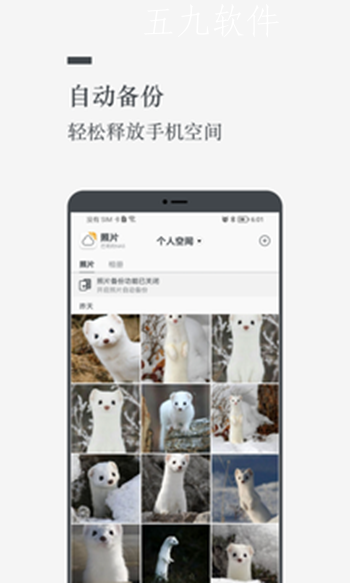 安卓博泉纪念日app手机版 v2.18app