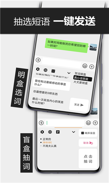 安卓糊弄输入法app安卓版 v1.08app