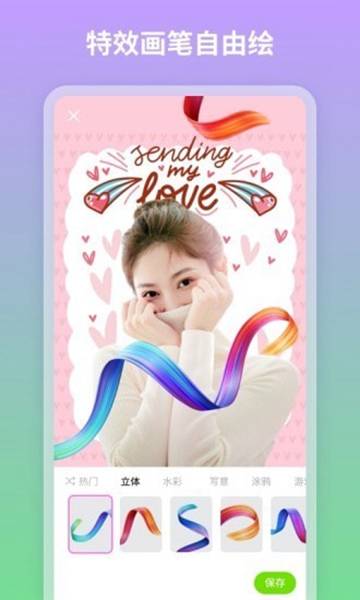 青吼相机 最新版