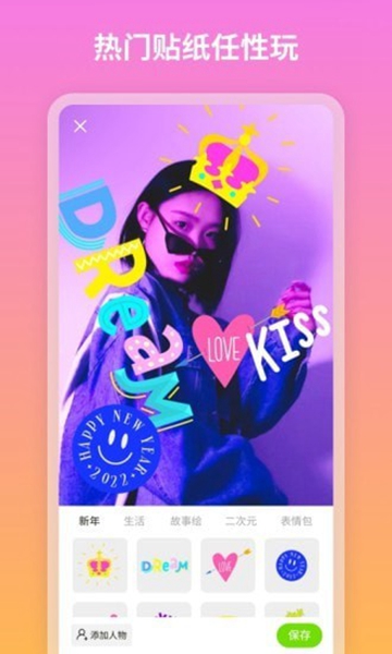 安卓青吼相机 最新版app