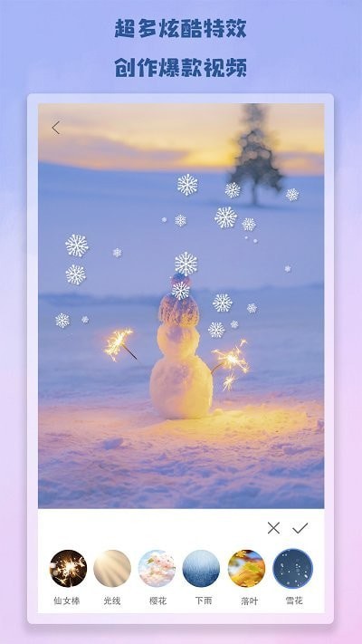 安卓剪接视频免费版软件下载