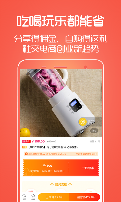 安卓秘省软件下载