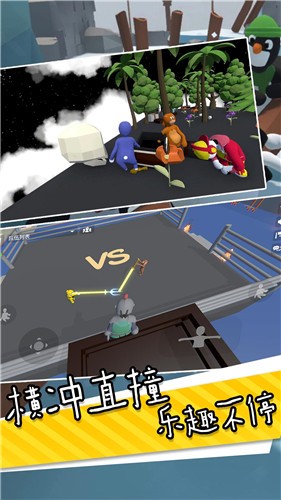 安卓迷你人类一败到底app