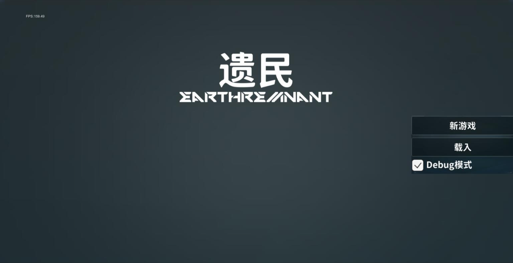 遗民下载
