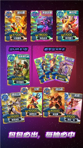 安卓究极机甲抽卡游戏王app