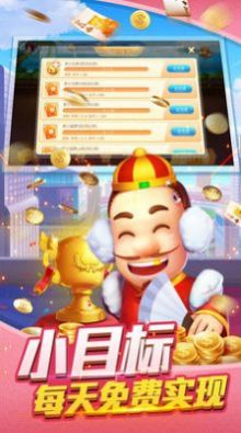 安卓同城游逮狗腿手机版苹果版下载 2.1app