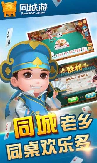 安卓宿松同城游app下载安装手机版app