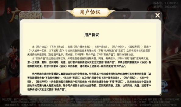 安卓广西河池同城游牛鬼浙江畅塘官方最新版 1.0app