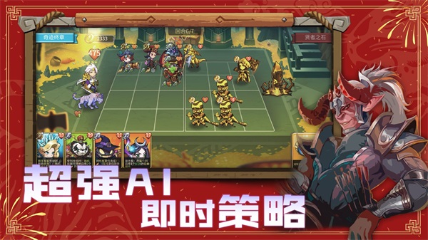 高能竞技场 1.78下载