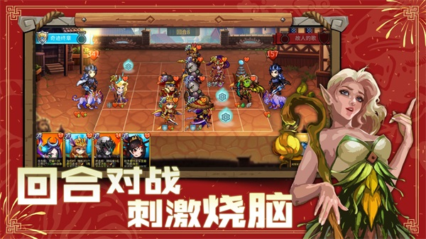安卓高能竞技场 1.78app