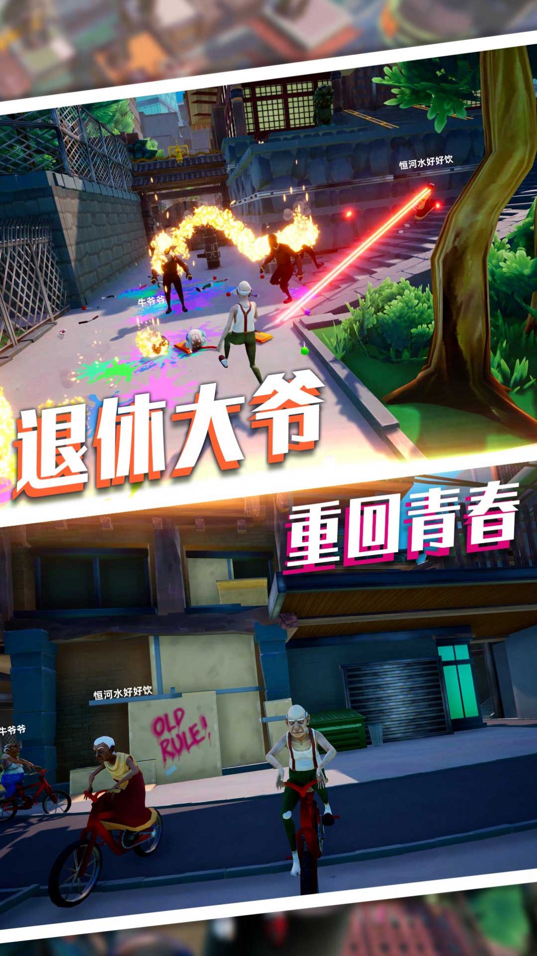 安卓魔力专家我最强游戏安卓版 v1.0.0软件下载