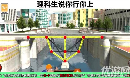 安卓疯狂造桥软件下载