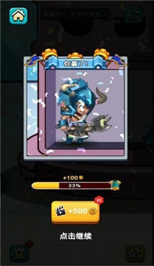 安卓爬塔上青天app