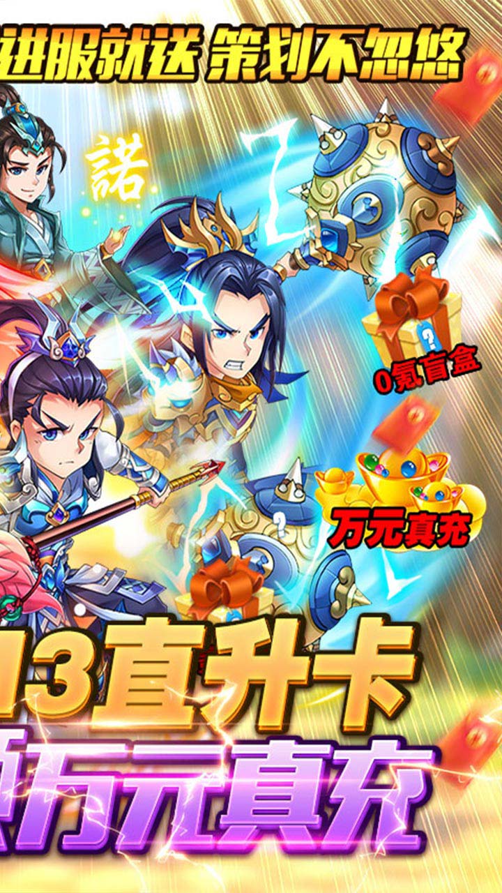安卓名扬天下手游btgm十倍破解版 v1.0软件下载