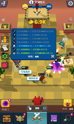 安卓放置自走棋最新版软件下载