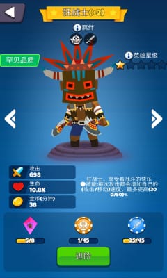安卓放置自走棋最新版app