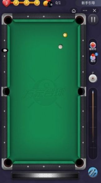 万宁桌球大招版最新版（万宁台球） 1.4.1下载